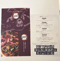 禰豆子コース 那田蜘蛛山編 来店POP 鬼滅の刃 ダイニング dining