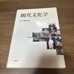 Item thumbnail for item 44bef700-b035-4aa3-aa2b-a6b5222c6bd8