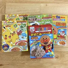 永谷園 丸美屋 離乳食の終わった1歳頃 アンパンマン ポケモン レトルトなど5点のサムネイル