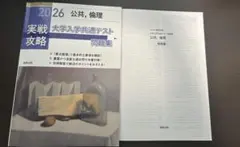 Item thumbnail for item 0e92557f-efce-4f35-af58-864c4fefa3b9