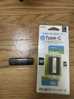 Digio カードリーダー USB2.0 Type-C 本体のサムネイル
