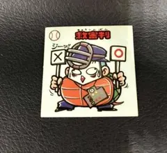 2026年最新】埼玉県警 ビックリマンの人気アイテム - メルカリ