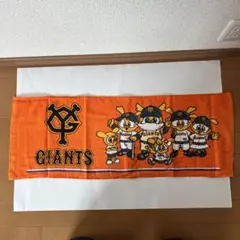 読売ジャイアンツ マスコットタオル