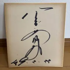 Item thumbnail for item f1a702a0-2302-4552-bac8-2a2865c5e0b3