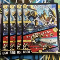 2026年最新】奇石トランキーの人気アイテム - メルカリ