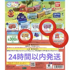 アンパンマン　キャラレール4