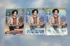 ワンピースカードゲーム　p-074 ポートガス・D・エース 3枚セット プロモ