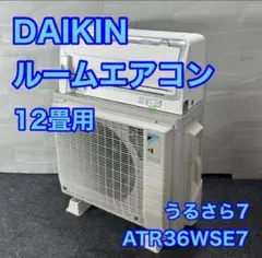 2026年最新】ダイキン室外機の人気アイテム - メルカリ