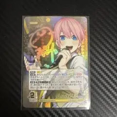 2026年最新】五等分の花嫁ヴァイスシュヴァルツサインの人気アイテム