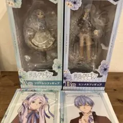 エニマイくじ　葬送のフリーレン　A賞／B賞　まとめ売り