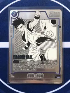 ドラゴンボール プロモ バトルパックMANGA winner 孫悟飯 青年期