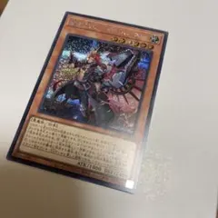 遊戯王 魔を刻むデモンスミス シークレット LOCH-JP042