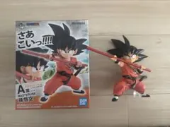 ドラゴンボール　一番くじ　孫悟空フィギュア
