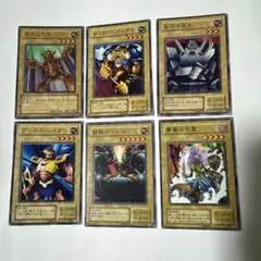 遊戯王カード５