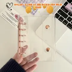 バインダー シール帳 A7 透明 ローズゴールド 6穴 ミニ 推し活
