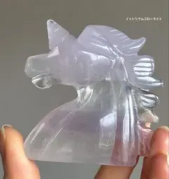 イットリウムフローライトペガサス 置物 - メルカリ