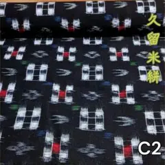 Item thumbnail for item 2120c926-fd7b-4dad-88a7-f86aa296acac