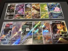 ポケモンカード　ムニキスゼロ　AR コンプリート　12枚セット