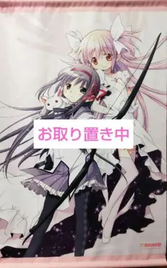 2026年最新】蒼樹うめの人気アイテム - メルカリ