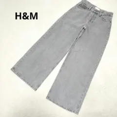 美品 H&M ワイドデニム ハイウエスト グレー ジーンズ