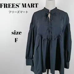 【a1780】FREE'S MART 美品 前後2way トップス F ブラック