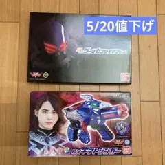 SGダークセンタイギアセット DXギアトジンガー