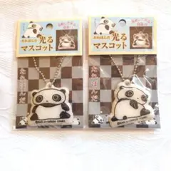サンエックス　たれぱんだ光るマスコット二個セット