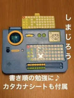 こどもちゃれんじじゃんぷ かきじゅんナビ 年長（5〜6歳）ベネッセ