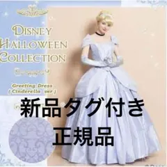 シークレットハニー エルサ サプライズ ドレス アナと雪の女王