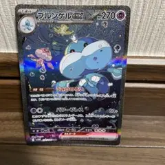 2025年最新】ブルンゲルex SARの人気アイテム - メルカリ
