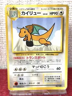 PSA4 カイリュー ポケモンカード ANAプロモ 旧裏面 - メルカリ