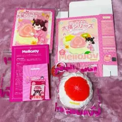 Mellojoy メロジョイ 大福シリーズ 未開封 スクイーズ シュリンク付き