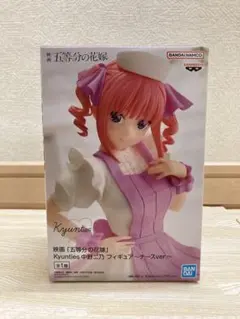 五等分の花嫁　中野二乃　フィギュア　ナースバージョン