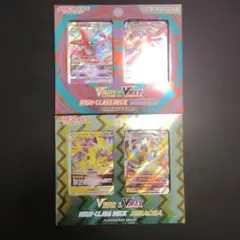 ポケモンカードゲームハイクラスデッキ ゼラオラ ハイクラスデッキ デオキシス