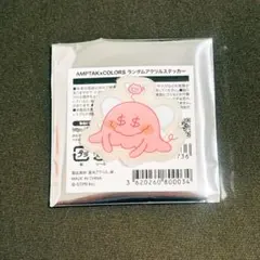 AMPTAK けちゃくん