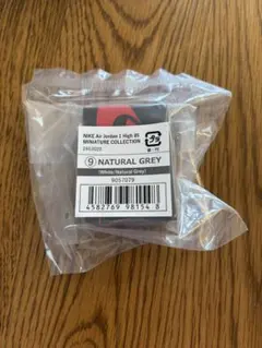 NIKE Jordan スニーカー ガチャ 【 9.NATURAL GREY】