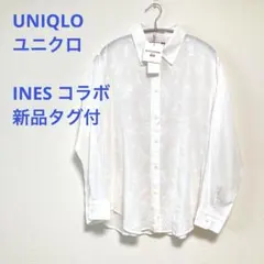 UNIQLO ユニクロ　INES イネスコラボ　刺繍シアーシャツ タグ有りのサムネイル