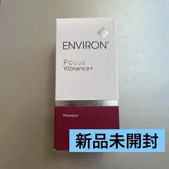 新品未開封　エンビロン　ヴァイブランスマスク ヴァイブランスマスクの新着記事｜アメーバブログ（アメブロ）