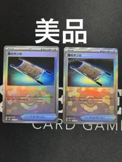 夜のタンカ　モンスターボールミラー　モンボミラー　テラスタルフェスex