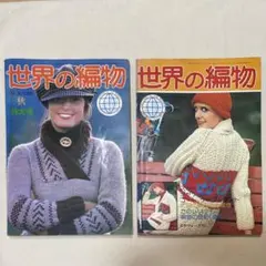 Item thumbnail for item b5ca9641-93c0-4828-9df8-8bcf05e7013f