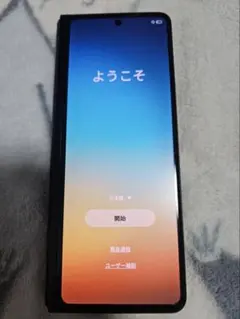 メルカリ