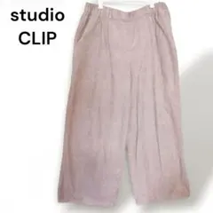 スタジオクリップ コーデュロイ ワイドパンツ ベージュ ビッグサイズ ゆったり