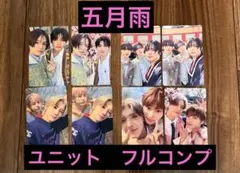 &TEAM 五月雨 ユニット トレカ フルコンプ８枚セット　[46]