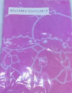 サンリオ 当りくじ 一番くじ キキララ