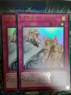 遊戯王 神の警告 スペシャルパック STAMP EDITION - メルカリ