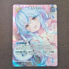 2026年最新】雪花ラミィ スリーブの人気アイテム - メルカリ