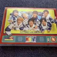 ジャニーズWEST/WESTV dvd通常盤