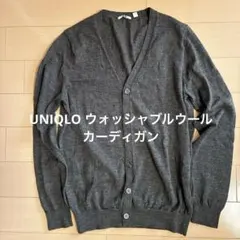 UNIQLO ウール100%ウォッシャブルカーディガン