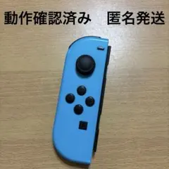 ジョイコン Joy-Con ネオンブルー