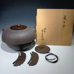 鋳師 般若勘渓 砂張 銅鑼 バイ付 共箱 般若昭三 茶道具 直径：33㎝ 鋳師 般若勘渓 砂張 銅鑼 バイ付 共箱 般若昭三 茶道具 直径：33